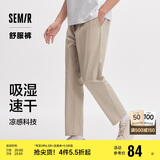 森马舒服裤潮男夏季凉感吸湿速干小脚长裤101324127111
