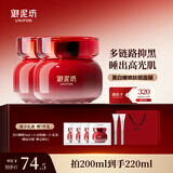 御泥坊面膜 美白嫩肤补水保湿睡眠面膜烟酰胺 美白面膜2瓶 节日礼物