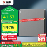 公牛（BULL）开关插座 G12系列 一开多控一位中途三控86型板G12K134 星空灰