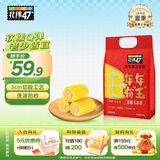 北纬47°年年有玉黄糯玉米段3.6斤 5包*7段 3厘米鲜玉米段 东北粘玉米早餐