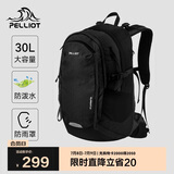 伯希和（Pelliot）登山包户外背包大容量书包男女超轻便徒步旅行双肩包16902507黑色