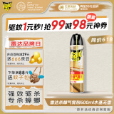 雷达(Raid) 杀蟑剂喷雾 600ml 水基 无香型 杀虫剂喷雾 超市同款