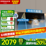 老板抽油烟机28X6ST 25立方侧吸新款真平嵌变频大吸力油烟机低噪音挥手感应智能语音 抽油烟机易清洁
