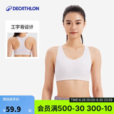 迪卡侬运动内衣女中强度瑜伽外穿透气Y字背文胸-5206611