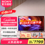 索尼（SONY） KD-85X85K 85英寸超大屏 4K超高清HDR 金属质感 安卓智能液晶电视机 85英寸 KD-85X85K