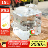 拜杰户外水桶家用储水用纯净矿泉水桶带龙头pc储水桶车载大容量蓄水箱 户外食品级透明款pc材质 1个 15L