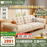 冬熊北欧原木风云朵沙发日式直排小户型猫抓布艺沙发客厅实木沙发 实木沙发【四人位2.8米】 猫抓布/乳胶+4CM紫罗兰海绵