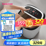 蓓慈(beici)泡脚桶自动加热按摩足浴盆洗脚盆足浴桶送父母送长辈送男女友生日礼物517B