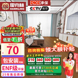 霍克林 强化复合地板家用 E0级ENF级包安装可选防水耐磨地暖复合木地板 K309（ENF级环保 12MM）