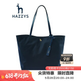 哈吉斯（HAZZYS）女包520礼物女包单肩包素色轻巧大容量单肩包 藏青色NV 00