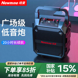 纽曼k97无线蓝牙音箱户外大音量广场舞音响小型家用收音机手提便携式地摊摆摊喇叭收钱码语音播报器