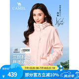 骆驼（CAMEL）三防冲锋衣户外登山服防风防水防污三合一运动外套 AD22263513X，抓绒内胆樱蛤粉女 S