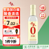 千禾白醋5度 500mL 【0添加】酿造大米醋泡菜炒菜食用
