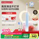 华为智选力博得智能声波牙刷3 电动牙刷520礼物送男友送女友成人学生牙刷 深度清洁亮白180天长续航 优漾3