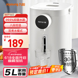 九阳（Joyoung）电热水瓶热水壶 5.5L大容量8段保温304不锈钢一体 0胶水  家用恒温水壶 K50ED-WP160