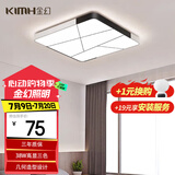 金幻38W三色调光吸顶灯后包安装简约创意灯具温馨浪漫卧室灯LED