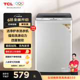TCL 6KG全自动智控家用波轮洗衣机宿舍租房神器小型机身省空间四重智控一键脱水护衣内桶以旧换新 全自动洗衣机