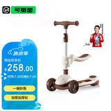 Cakalyen可莱茵儿童滑板车1-3-6-12岁宝宝溜溜车可坐可折叠四档调节