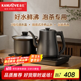 金灶（KAMJOVE）自动上水电热水壶 恒温烧水壶 1.2L电水壶茶具电茶炉全智能茶台烧水一体壶R9