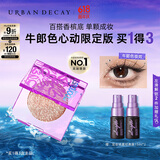 Urban Decay衰败城市ud牛郎眼影爱心牛郎高光彩妆化妆品生日礼物女送女友