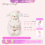 LIV HEART羊公仔玩偶睡觉抱枕陪睡娃娃毛绒玩具抱枕六一儿童节礼物 睡衣美子粉(玫瑰香) 单只M号（尺寸见详情）