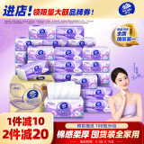 维达（Vinda）抽纸【赵丽颖推荐】棉韧3层100抽*36包S码 亲肤无刺激 纸巾 整箱