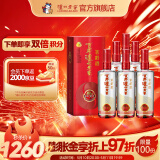 泸州老窖百年泸州老窖窖龄酒 52度 500mL 6瓶 窖龄30年 整箱装