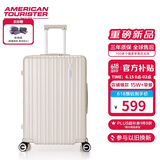 美旅箱包行李箱24英寸拉杆箱可扩容轻盈大容旅行箱薯条箱珍珠白79B密码箱