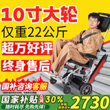 Roliallworld德国 电动爬楼梯轮椅上下楼梯轮椅爬楼机老年人全自动神器履带式 【科技大轮款】10寸缓震轮+仅重22KG+超万好评
