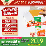 三棵树漆补墙膏耐水修补膏家用乳胶漆白色墙皮脱落裂缝去污墙面修复腻子粉