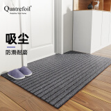 quatrefoil 地垫入户门进门脚踏垫门口可裁剪除尘防滑垫子  60*90cm灰色条