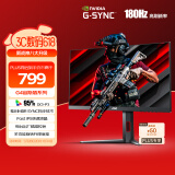 AOC 27英寸 FastIPS 180Hz 1ms HDR 95%P3色域 每台校色 G-SYNC 电竞电脑显示器 宙斯盾系列 27G4