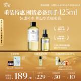 阿芙（AFU）玫瑰纯露爽肤水（300+125）ml 提亮肤色缓解干皮 520送女友礼物
