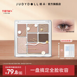 橘朵玩趣七色眼影盘大地色系腮红高光修容提亮百搭彩妆盘送女友礼物 【日常灰粉色】#15粉欲灰棕