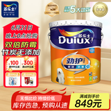 多乐士（Dulux）乳胶漆劲护无添加竹炭瓷洁抗菌五合一油漆涂料墙面漆A8145 18L
