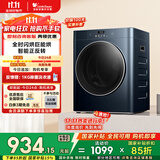 小天鹅（LittleSwan）3KG直排式烘干机 家用滚筒式小型迷你干衣机 即烘即穿 正反转透烘少缠绕 净螨除毛屑 TH30-Z06Z