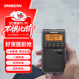 山进（SANGEAN）DT-800C 数调迷你闹钟收音机便携式老人半导体学生校园广播FM英语四六级