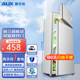 奥克斯（AUX）双门冰箱大容量冷藏冷冻两门电冰箱冷冻冷藏小型家用宿舍出租节能省电低噪 BCD-50K66L（50升）2天约1度电
