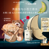 祖玛珑香水 英国梨与小苍兰香水100ml 520送女朋友礼物 生日礼物送女友