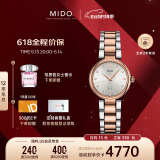 美度（MIDO）瑞士手表贝伦赛丽多娜真钻时尚优雅石英钢带女表母亲节礼物