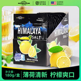 大马碧富薄荷柠檬味糖果12袋清新口气马来西亚进口