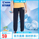 乔丹（QIAODAN）男童运动裤儿童夏季速干束脚长裤小孩裤子-130CM