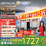 沁园（TRULIVA）净水器机家用小白鲸触控屏Pro 1200G大通量6年RO过滤器 厨下式直饮机净饮一体机UR-S51298国家补贴