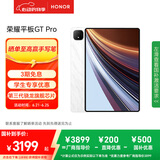 荣耀平板GT Pro【国家补贴15%平板】12.3英寸平板电脑 OLED电竞屏 骁龙旗舰芯片 16+1T 月影白