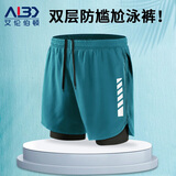 艾伦伯顿泳裤男防尴尬青少年速干2026新款泳衣游泳温泉男士大码沙滩短裤 蓝泳裤【双层防尴尬 冰丝速干】 2XL 【建议160-180斤】