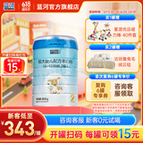 蓝河绵羊奶婴幼儿配方羊奶粉【2800mg乳铁蛋白】专利OPO新西兰进口 2段800g