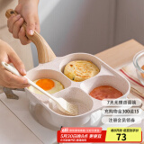 摩登主妇多孔煎锅早餐锅鸡蛋汉堡锅家用不粘锅平底锅煎蛋锅煎蛋神器 【燃气款】早餐锅+刮刀+油刷 38cm