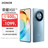 荣耀X50 1.5K超清护眼硬核曲屏 5800mAh超耐久电池 骁龙芯片 一亿像素 8+256 勃朗蓝 5G手机 国家补贴