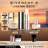 纪梵希（Givenchy）高定小羊皮口红唇膏00 通透白色 礼物  618狂欢购