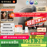 米家【国家补贴】小米净水器pro双出水双龙头1600G 家用厨下式 净水机  MR1692
